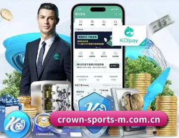 皇冠体育 APP